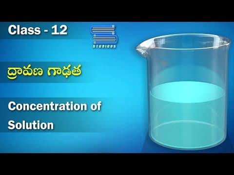 ద్రావణ గాఢత – Concentration of Solution | Solutions | Chemistry