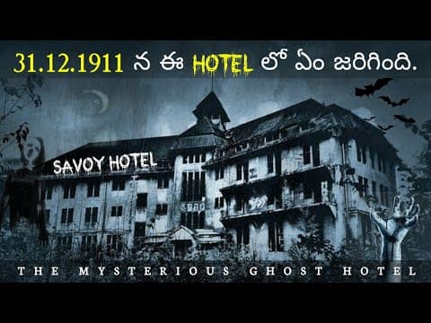 Top 10 Interesting Facts In Telugu | Episode 16 | Facts In Telugu | Telugu Facts