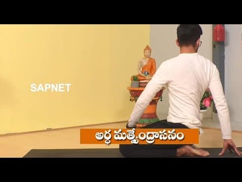 Yoga Fitness | Benefits Of Ardha Matsyendrasana Pose | EP 31