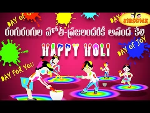 Hindu festivals - history of holi - festival of colors
