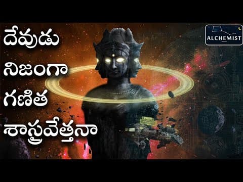 Mystery behind Fine Structure Constant,Telugu Alchemist,Quantum Number,Space Mysteries in Telugu