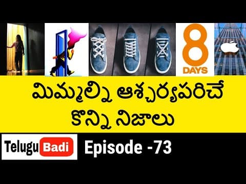 Episode 73 - top 10 interesting facts - unknown and amazing facts