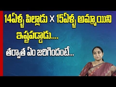 Every parent must watch - best moral line - ramaa raavi