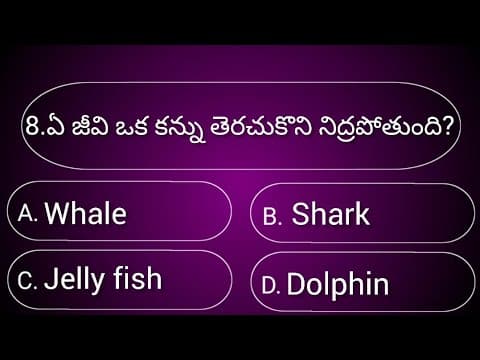 General knowledge Quiz||Gk telugu||Interesting facts||Episode-24||Unknown facts
