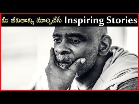 Real Life Inspiring Stories That Will Make You Cry-in telugu| Motivational Story