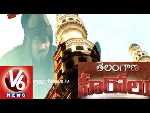 Telangana Hero - Pathan Turrey Bhaj Khan - A Revolutionary Knight