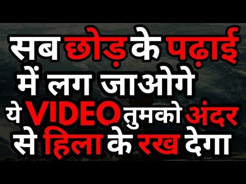 STOP WASTING TIME | Motivational Video In Hindi |Inspirational Video