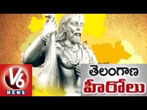 Telangana Hero - Bhakta Ramadasu - Devotee of Rama - Great Composer