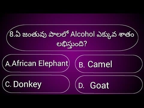General knowledge Quiz||Gk telugu||Interesting facts||Episode-22||Brain test