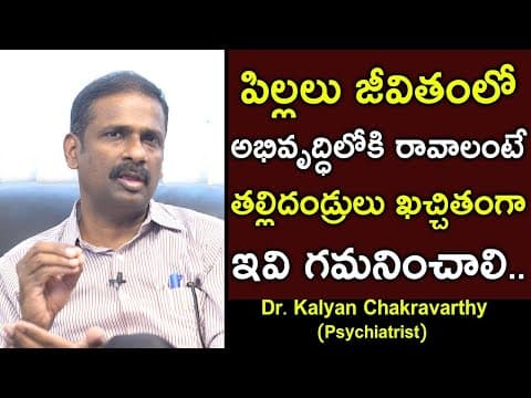 Good habits to teach your children - dr kalyan chakravarthy
