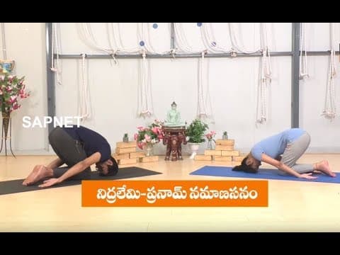 Yoga Fitness | Benefits Of Naman Pranamasana Yoga | EP 53