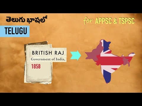 తెలుగు : Government of India Act 1858 in Telugu | Queen's Proclamation | History