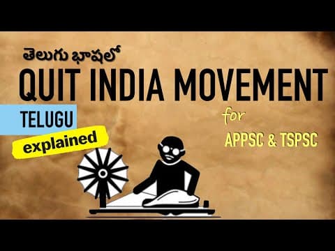 తెలుగు : 1942 - Quit India Movement in Telugu | Modern History