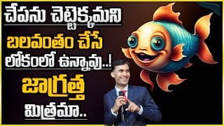 Best motivational speech in Telugu by Sripadaram || IMPACT | 2024 #motivation #sripadaram #impact
