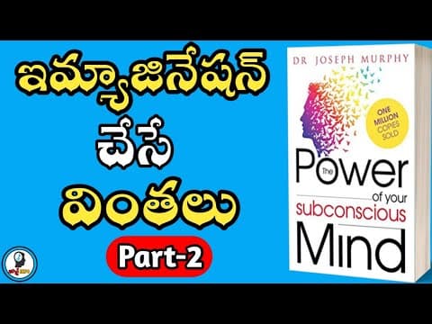 What is visualization technique? - part 2/4 - joseph murphy