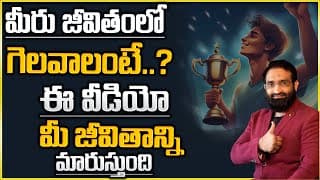 Best motivational speech in Telugu Br Shafi | IMPACT | 2024 #motivation #impact #telugu
