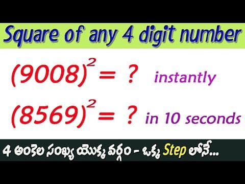 Square of any four digit number in 5 seconds - amazing math trick in telugu - ramesh sir maths class