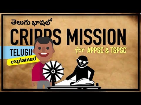 తెలుగు : Cripps Mission in Telugu | Modern History