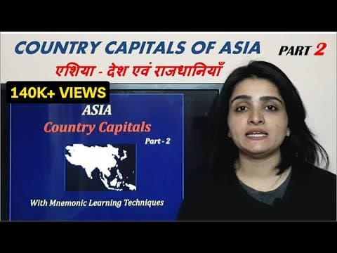 World Country Capitals: ASIA (एशिया के देश एवं राजधानियाँ) Part 2 - with easy tricks