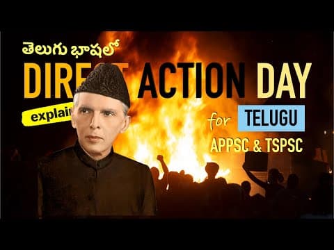 1946 - Direct Action Day In Telugu | Jinnah | Modern History