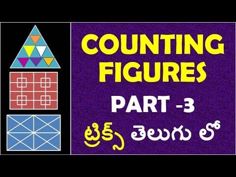 Counting Figures Tricks In Telugu Part 3 Usefull For | rrb | ssc | postal