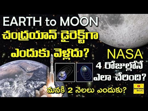 Chandrayaan 3 జెర్నీ 2నెలలెందుకు? NASA 4 రోజుల్లోనే మనుషుల్ని ఎలా పంపింది? | Detail Edition Telugu