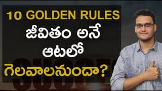 10 Golden Rules to win the Game of Life | Rules to follow in life to get success