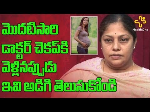 Joy of pregnancy - what to expect on your first prenatal visit ? By Dr. Kameswari Surampudi