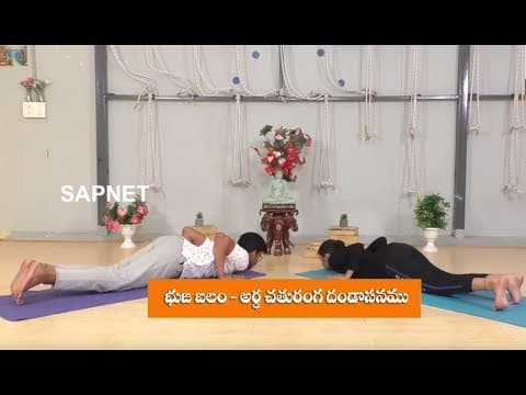 Yoga Fitness | Benefits Of Benefits Of Ardha Chaturanga Dandasana Pose | EP 73