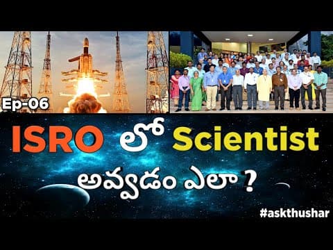 How To Join ISRO In Telugu | How To Become ISRO Scientist In Telugu #askthushar | Episode - 6 |