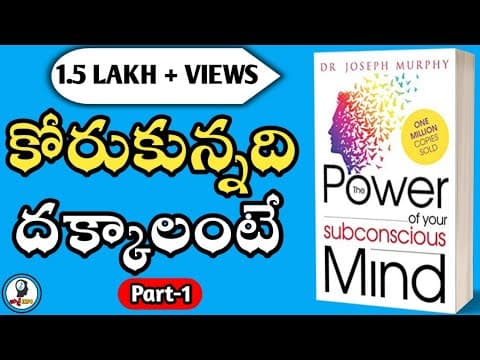 The power of your subconscious mind - part 1/4 - joseph murphy