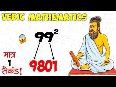 1-1000 तक Squares निकालने की सबसे शानदार Trick | Vedic Maths Trick for Fast Calculation