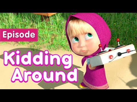 Masha and the Bear 👱‍♀️ Kidding Around 🤪 (Episode 35) 💥