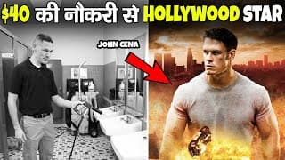 कभी Toilet साफ़ करने वाला John Cena कैसे बना wwe का सुपरस्टार? | How John Cena became a Superstar?