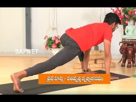 Yoga Fitness | Benefits Of Benefits Of Pari Rutha Prushtasanam Pose | EP 80