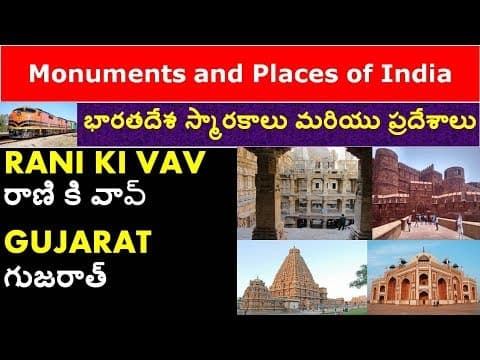 Monuments and Places of India For Rrb Ntpc  -  group d, postal ,ssc