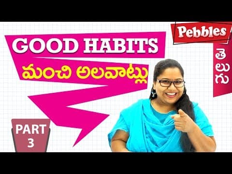 Good manners for kids - daily life good habits