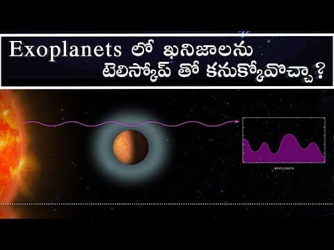 How do we learn exoplanets atmosphere - exoplanets kepler 452 - trapist 1