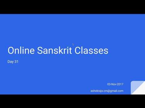 Sanskrit for Beginners  - Day 31 - आत्मनेपदिरूपाणि
