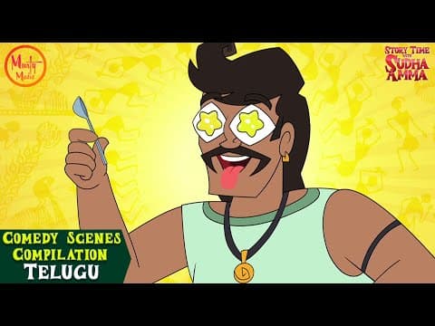 Telugu Comedy Scene Compilation | Best Telugu Stories of Sudha Murty | Story Time With Sudha Amma