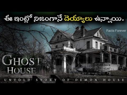 Top 10 Interesting Facts In Telugu  -  Episode 22  -  Amazing Unknown Facts In Telugu  -  Telugu Facts