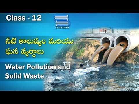 నీటి కాలుష్యం & ఘన పదార్థాలు – Water Pollution & Solid Waste| Biology Telugu