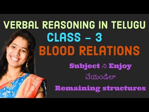 Class -3 || Reasoning classes for competitive exams || Verbal Reasoning || Blood Relations