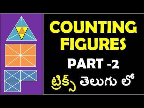 Counting Figures Shortcuts Part 2 In Telugu usefull For rrb | ssc | postal exams