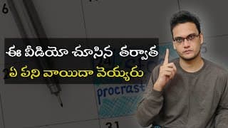 How to overcome procrastination & Laziness in Telugu | Stop Procrastination