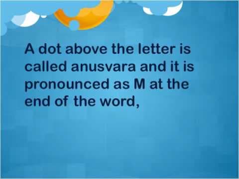 Learn to read Sanskrit - lesson 1