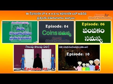 Sharpen Your Brain Episode 11 | Telugu Puzzles | Riddles | Mind power | Brain teasers