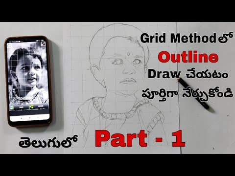 How to Draw Outline using Grid Method | Part 1 | Full process | Telugu Drawing Tutorial