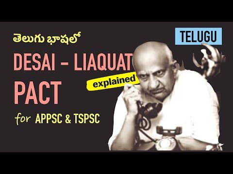 తెలుగు : Desai Liaquat Pact in Telugu | Modern History