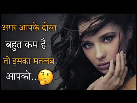 10 Most Amazing & Useful Pshychology Facts - 10 सबसे अद्भुत मनोवैज्ञानिक तथ्य - UHN (part-10)